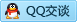 QQ在线咨询3190381681